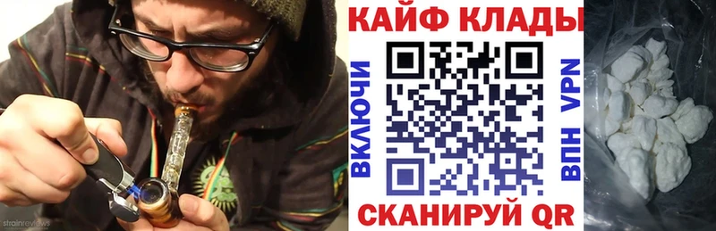 Наркошоп Опочка Экстази Метадон МАРИХУАНА Альфа ПВП ГАШИШ АМФЕТАМИН