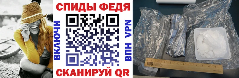 АМФЕТАМИН 98% цены Опочка