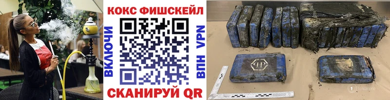 Cocaine Fish Scale  Опочка 