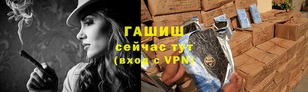 скорость mdpv Михайлов