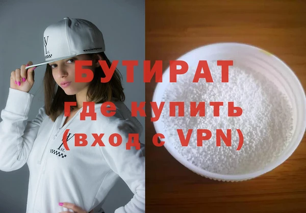 соль курить ск Наволоки