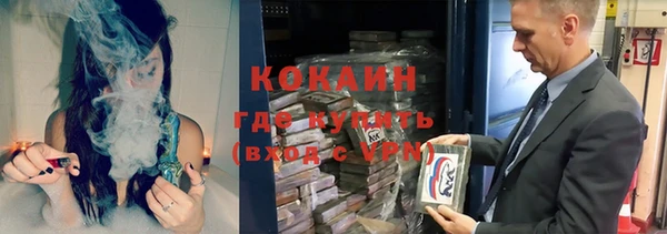бошки Михайловск