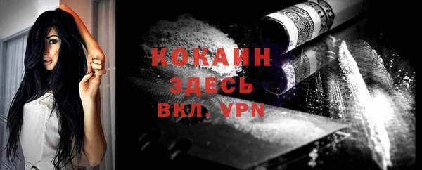 скорость mdpv Михайлов