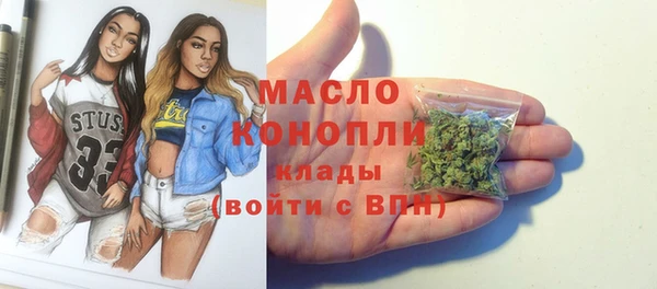 бошки Ахтубинск
