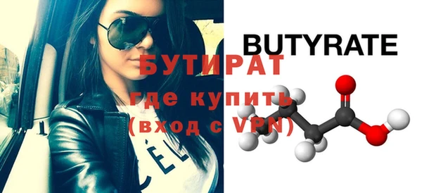 spice Надым