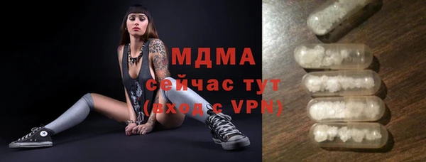 соль курить ск Наволоки