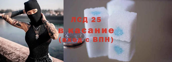 бошки Михайловск