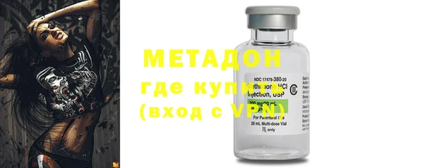 дистиллят марихуана Навашино