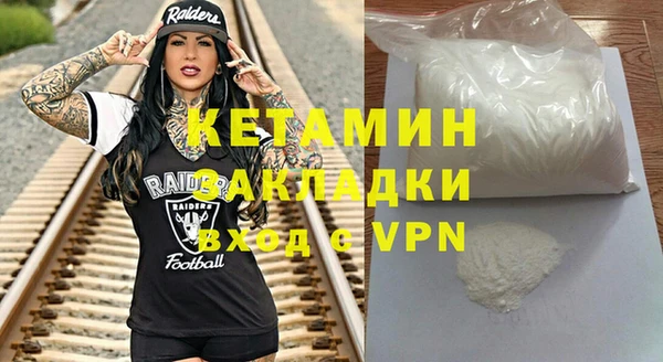 дистиллят марихуана Навашино