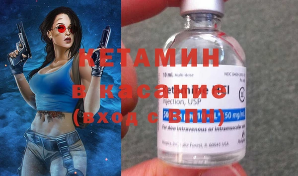 соль курить ск Наволоки