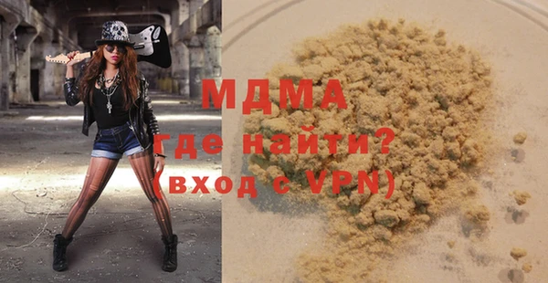 дистиллят марихуана Навашино