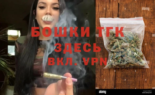 стафф Анива