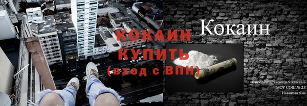 скорость mdpv Михайлов