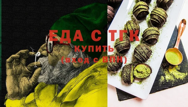 соль курить ск Наволоки