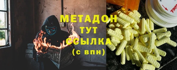скорость mdpv Михайлов
