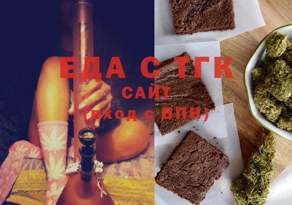 соль курить ск Наволоки