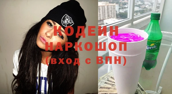 соль курить ск Наволоки