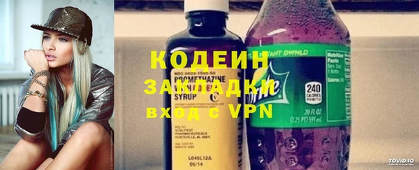 соль курить ск Наволоки