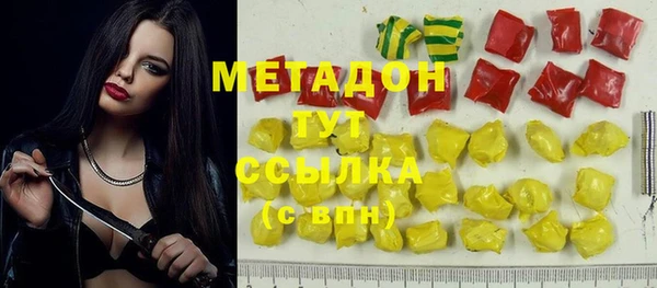 бошки Михайловск