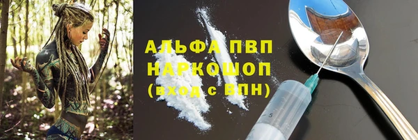 амф Белоозёрский