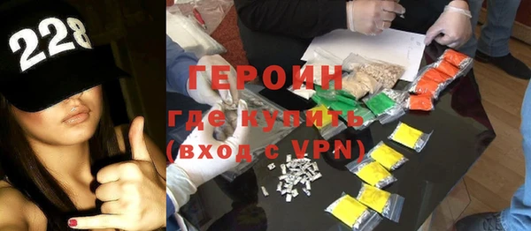 соль курить ск Наволоки