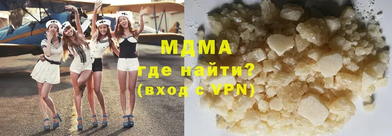 МДМА VHQ  Опочка 