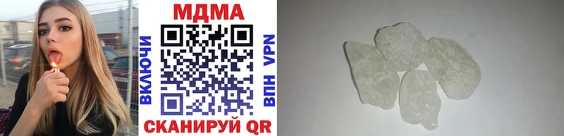 MDMA кристаллы  наркотики  Опочка 