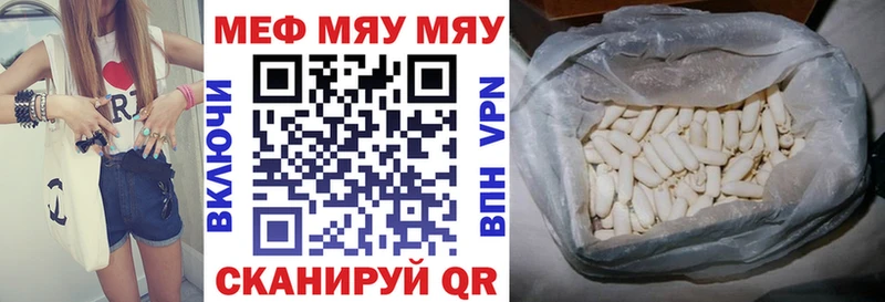 omg рабочий сайт  продажа наркотиков  Опочка  Мефедрон кристаллы 