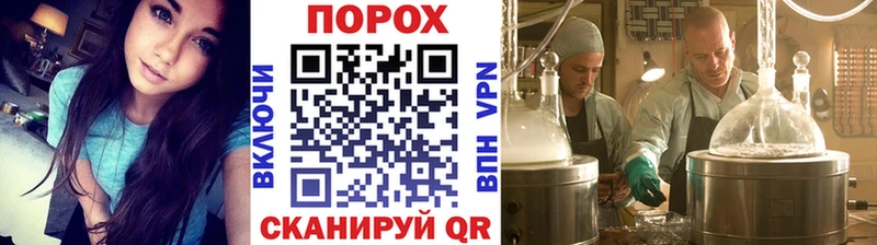 где продают наркотики  Опочка  Метамфетамин Декстрометамфетамин 99.9% 