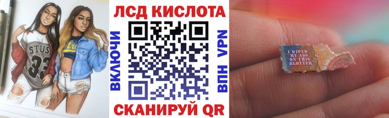 Наркотические марки 1,8мг  kraken   Опочка  где продают  