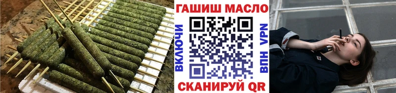 Дистиллят ТГК вейп с тгк даркнет сайт Опочка