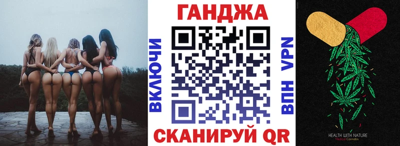 купить наркотик  Опочка  Канабис VHQ 